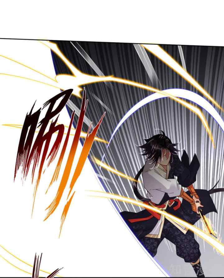 Reborn of War God chapter 42 halaman 13