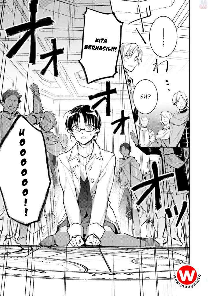 Seijo no Maryoku wa Bannou desu chapter 1.1 halaman 4
