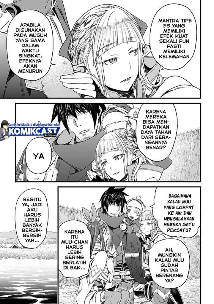 Yakudatazu Skill ni Jinsei o Sosogikomi 25-nen, Imasara Saikyou no Boukentan Midori Kashi no Akira chapter 19.1 halaman 12