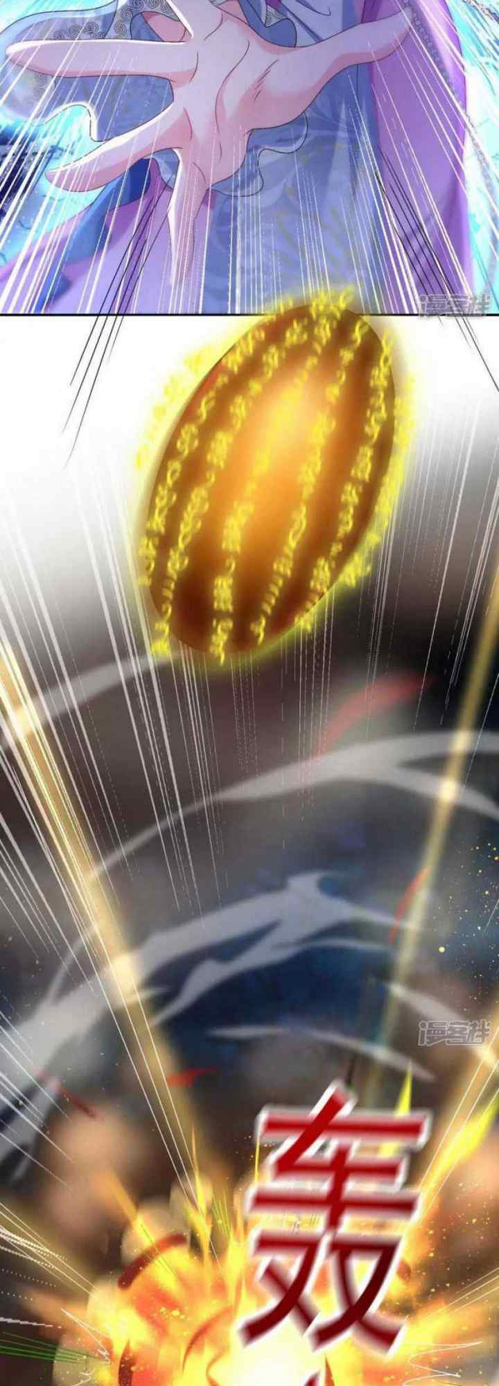 Miss Nine Doctor chapter 133 halaman 19