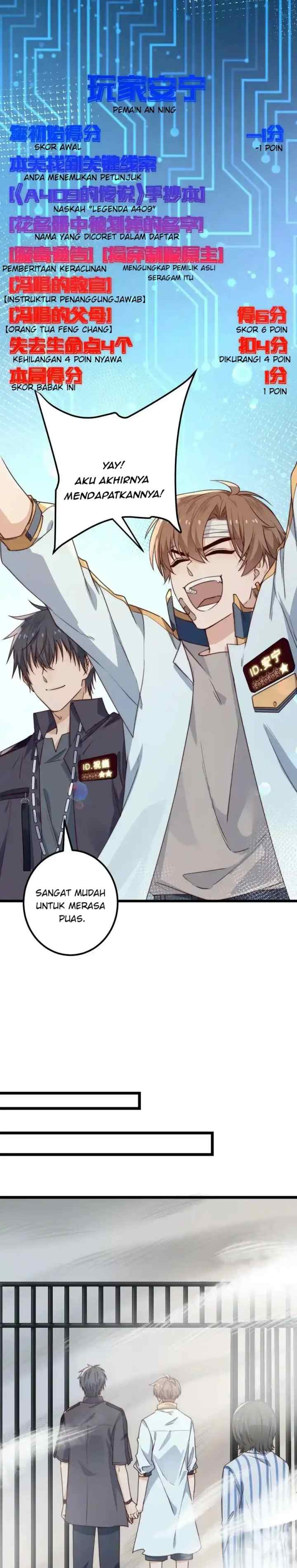 Escape Game chapter 41 halaman 14