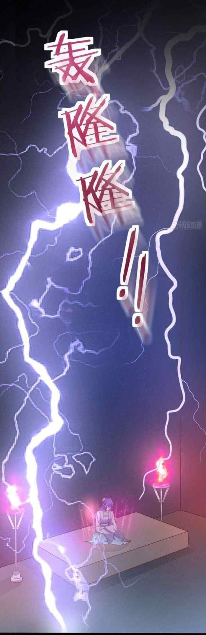 Pupillary Master chapter 196.5 halaman 8