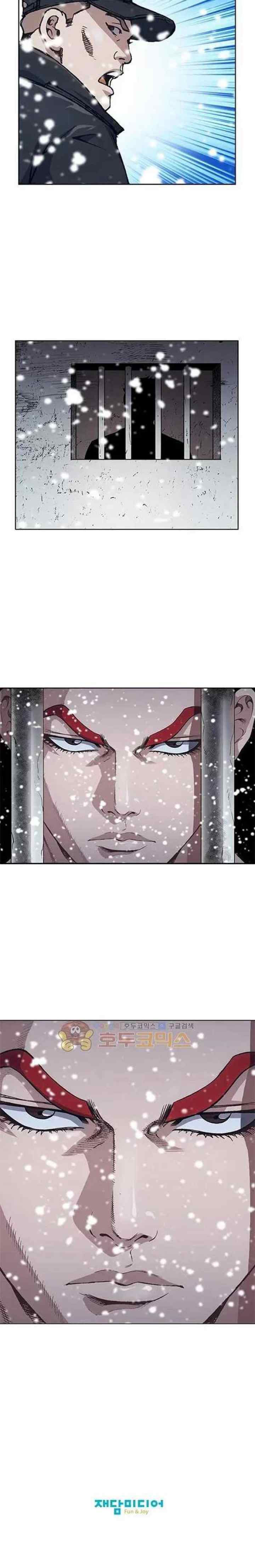 King of High School chapter 1 halaman 13