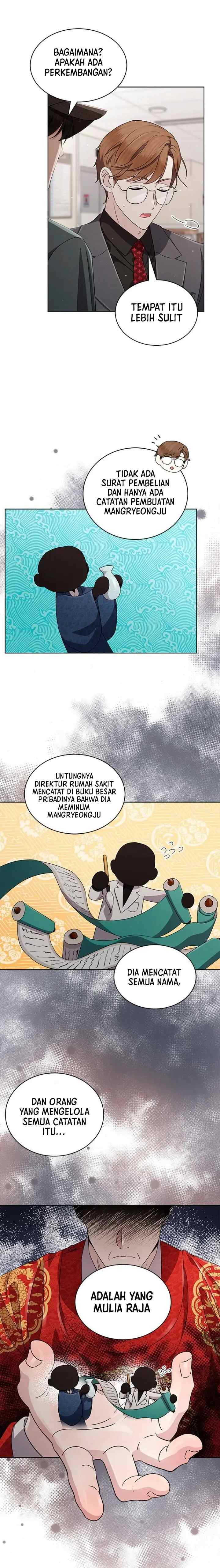 The Castle - Gwian's Bride chapter 42 halaman 4