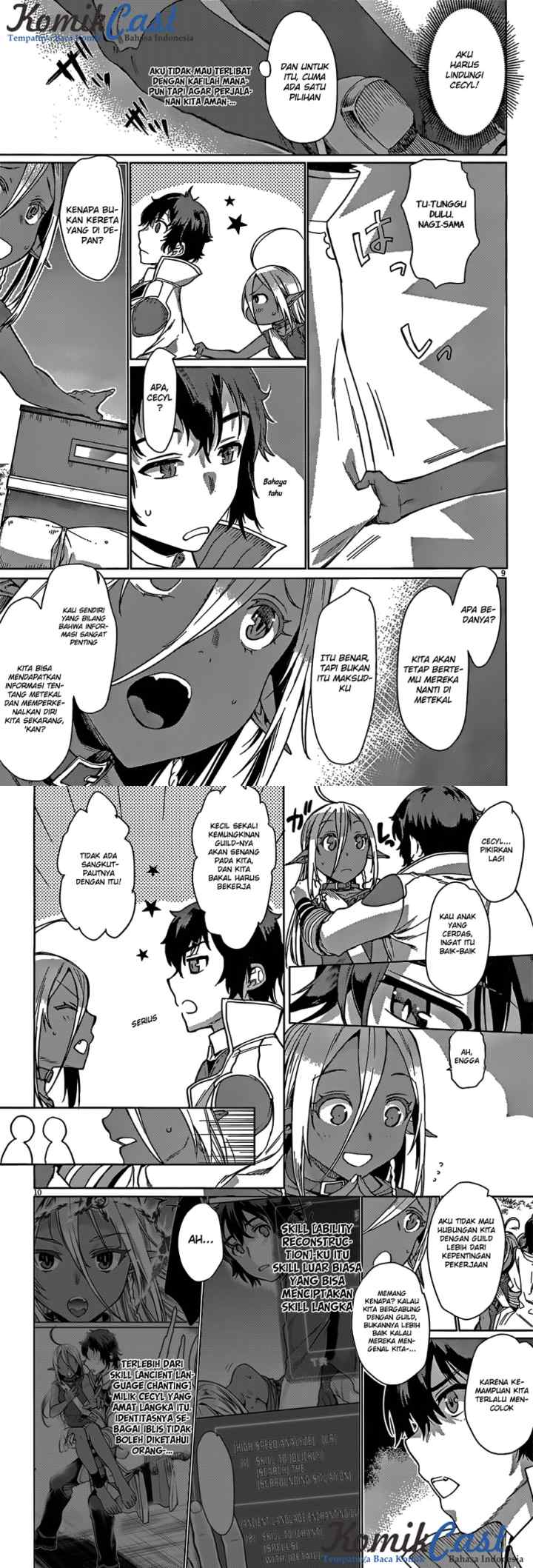 Isekai de Skill wo Kaitai shitara Cheat na Yome ga Zoushoku Shimashita: Gainen Kousa no Structure chapter 4 halaman 5