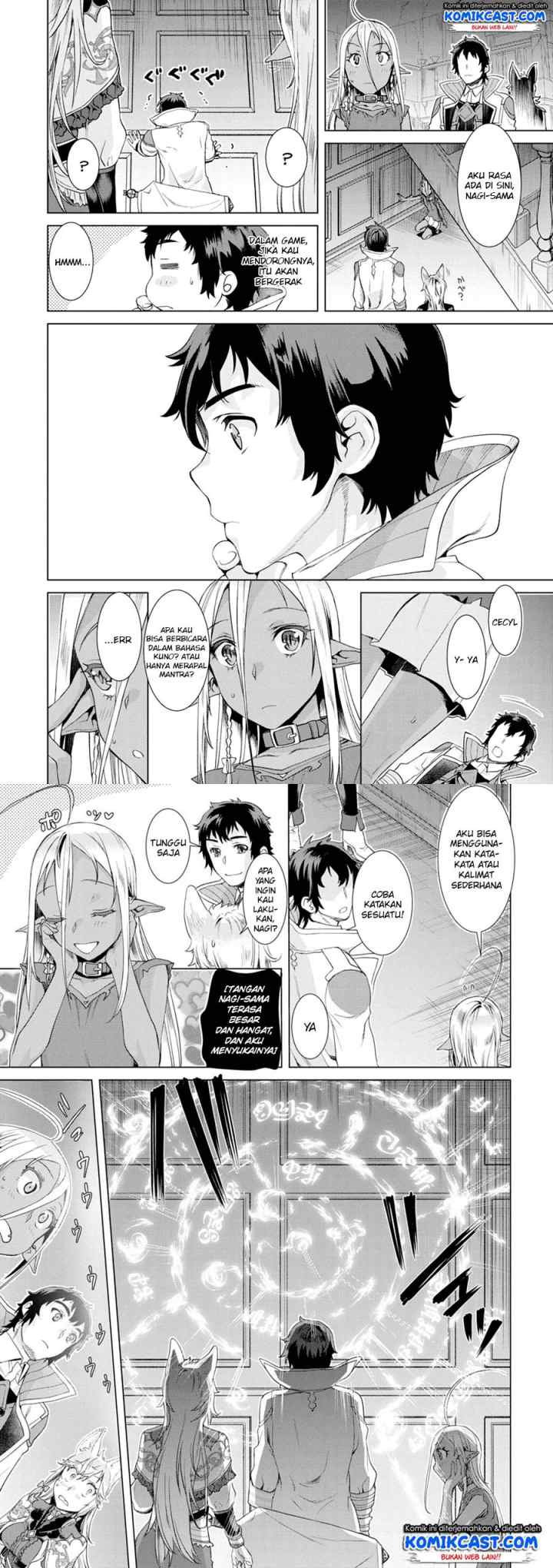 Isekai de Skill wo Kaitai shitara Cheat na Yome ga Zoushoku Shimashita: Gainen Kousa no Structure chapter 11 halaman 14