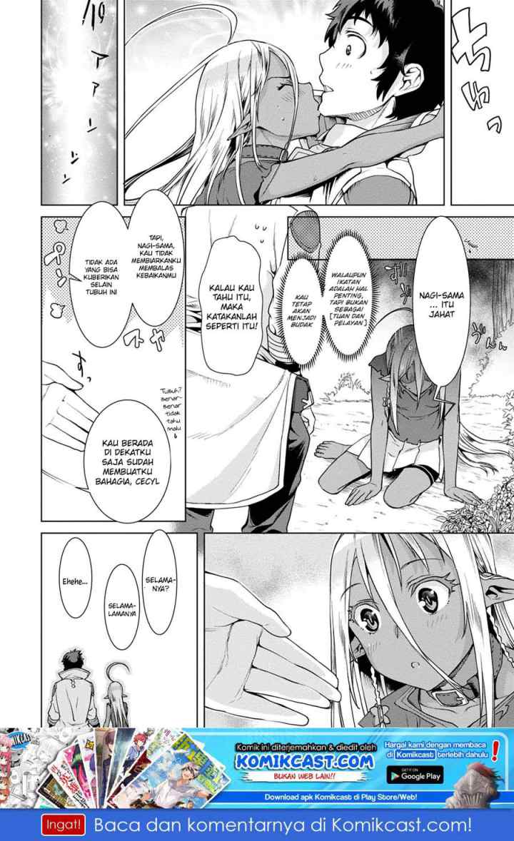Isekai de Skill wo Kaitai shitara Cheat na Yome ga Zoushoku Shimashita: Gainen Kousa no Structure chapter 12.5 halaman 16