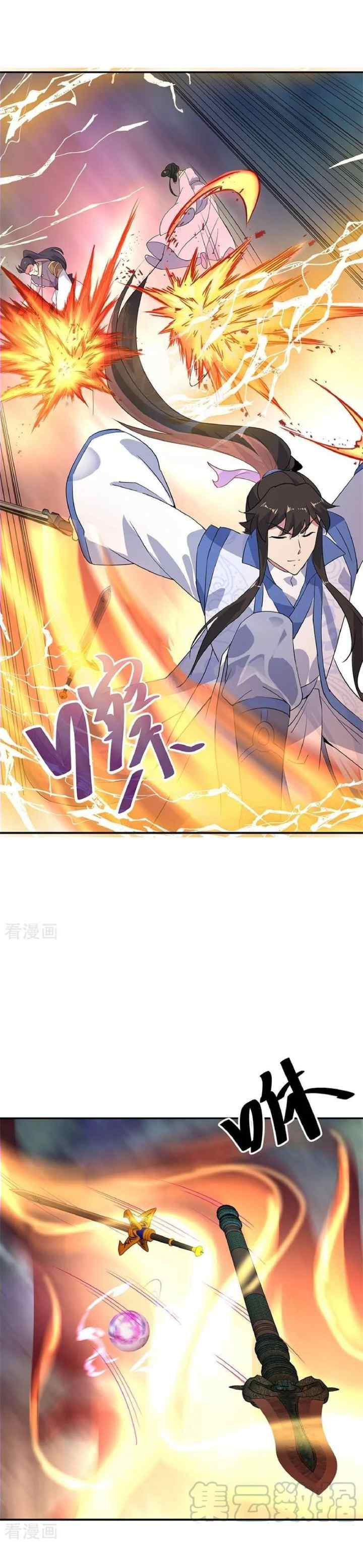 Peerless Soul (Peerless Battle Spirit) chapter 189 halaman 14