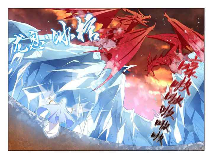 My Girlfriend Is a Dragon chapter 12 halaman 7