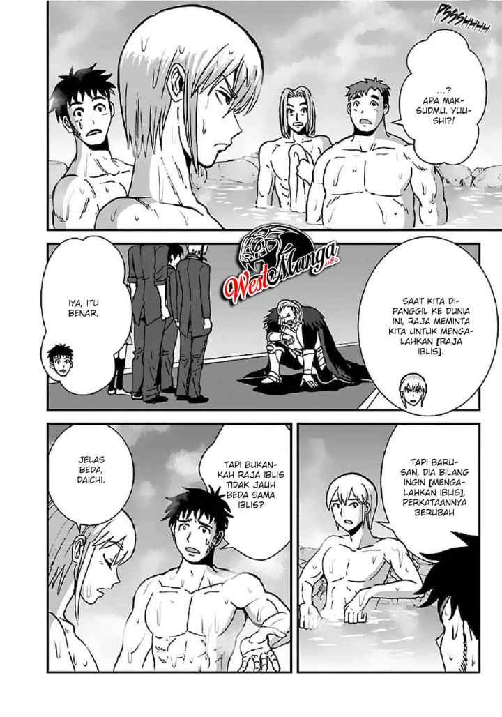Makikomarete Isekai Teni suru Yatsu wa, Taitei Cheat chapter 31.1 halaman 13