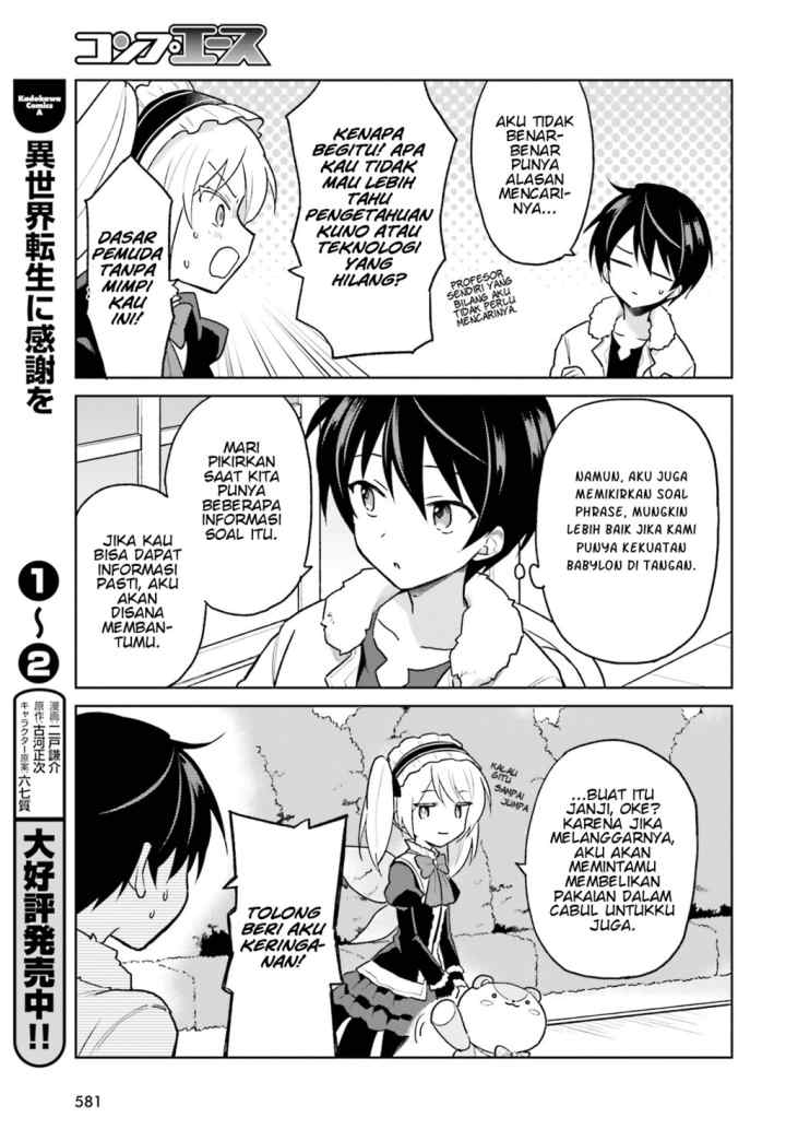 Isekai wa Smartphone to Tomo ni chapter 35 halaman 5
