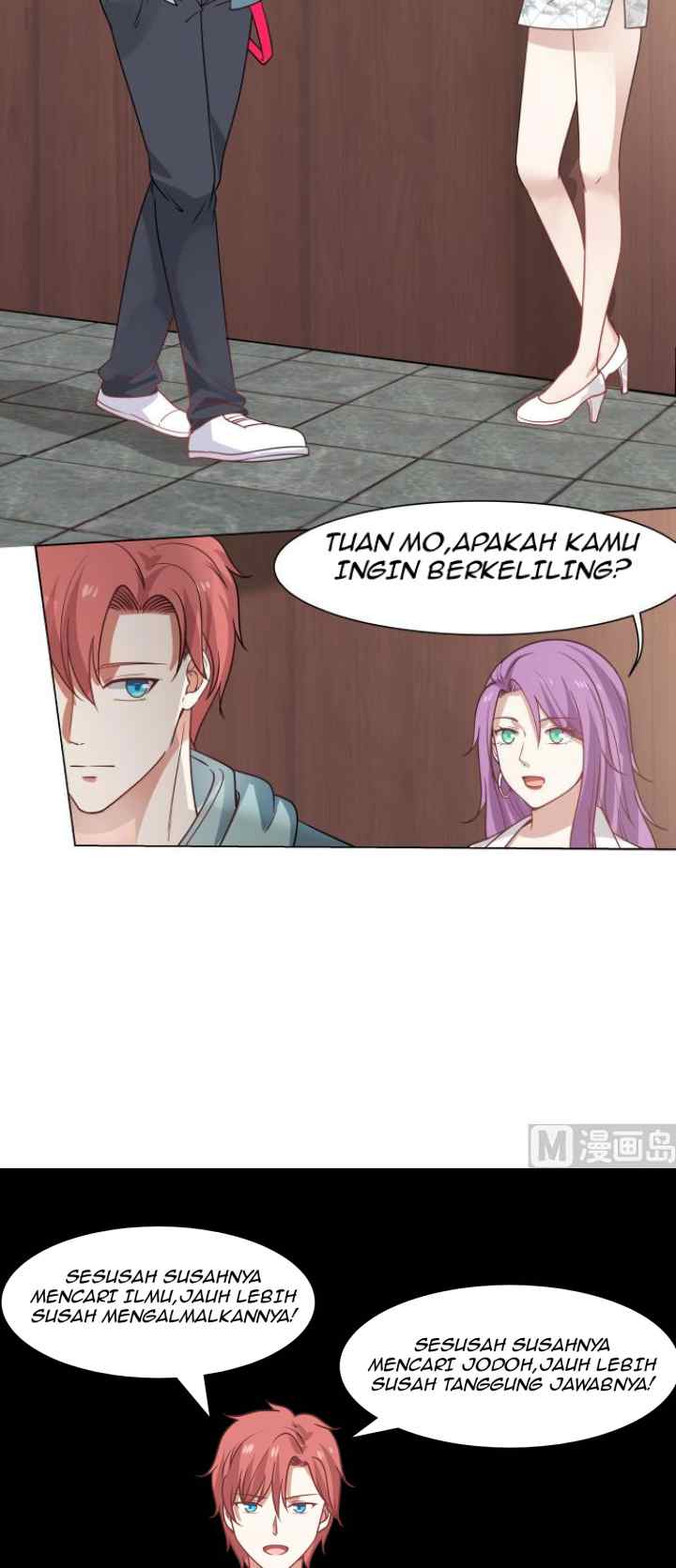 I Have a Dragon on My Body chapter 100 halaman 13