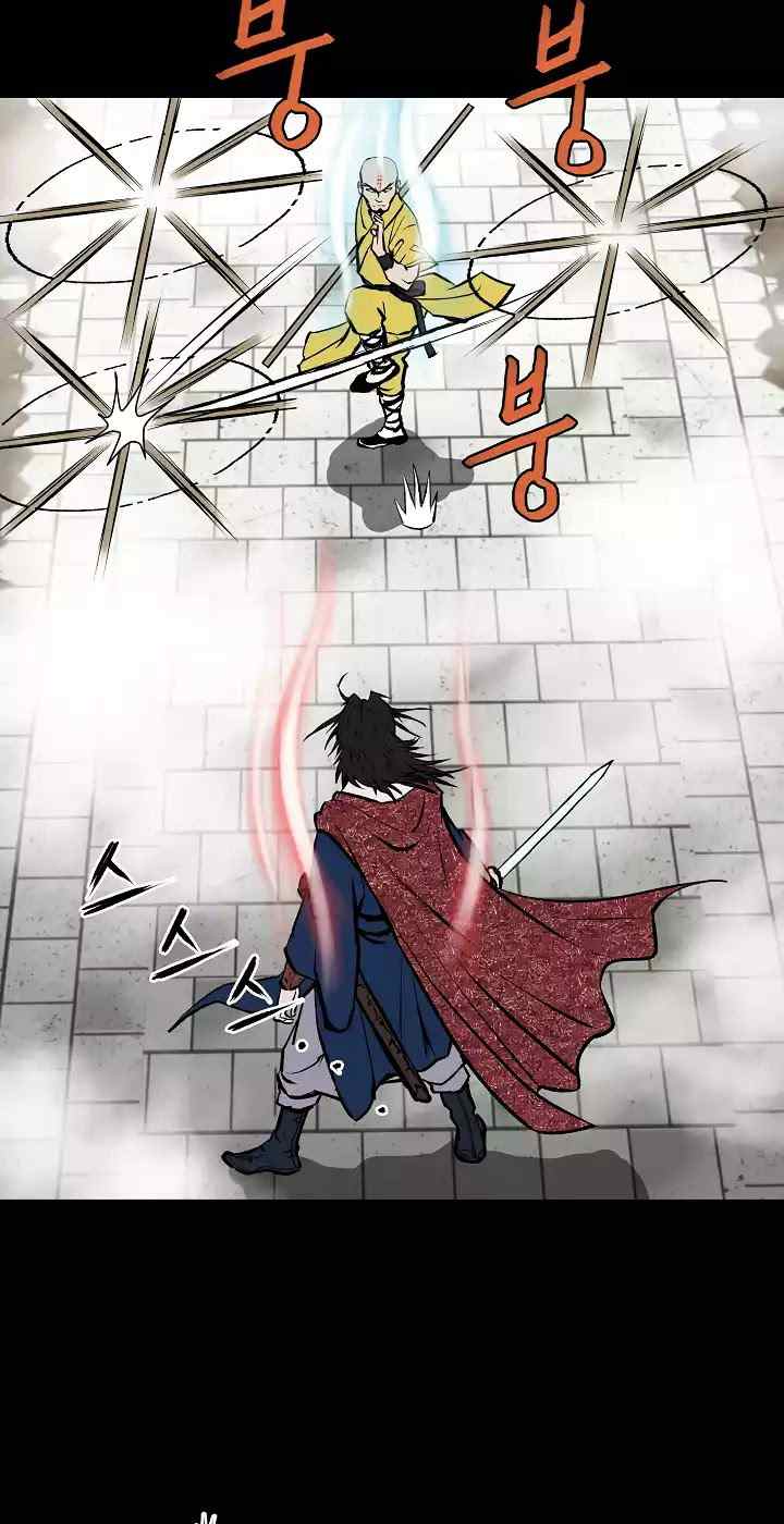 Bowblade Spirit chapter 20 halaman 13