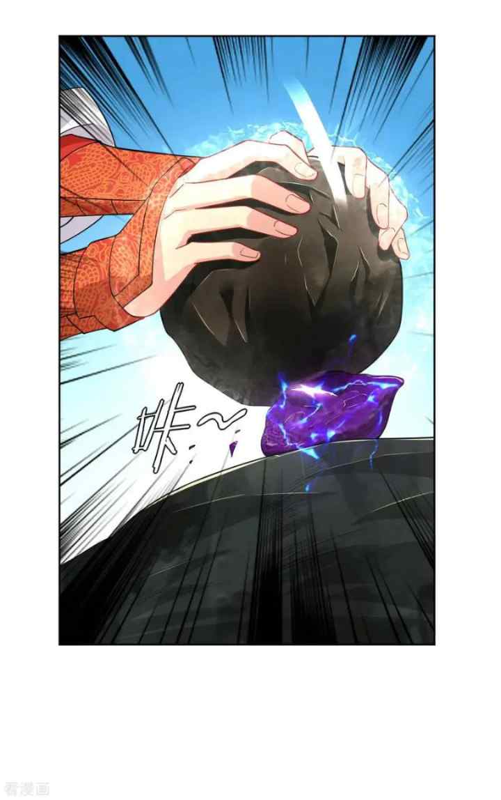 Reborn of War God chapter 55 halaman 17