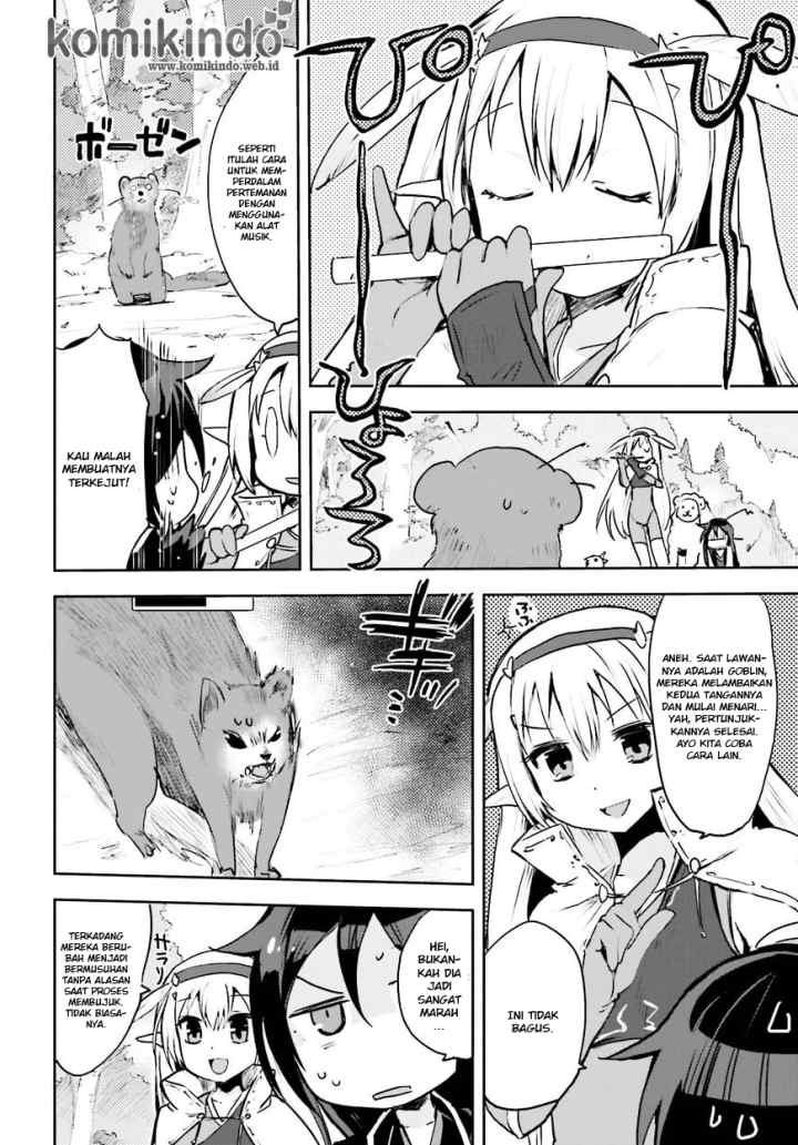 Only Sense Online chapter 14 halaman 12