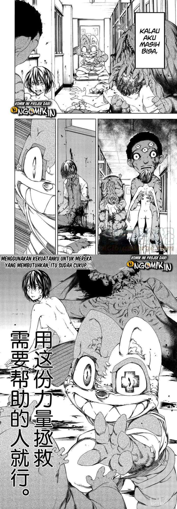 Gleipnir chapter 63 halaman 6
