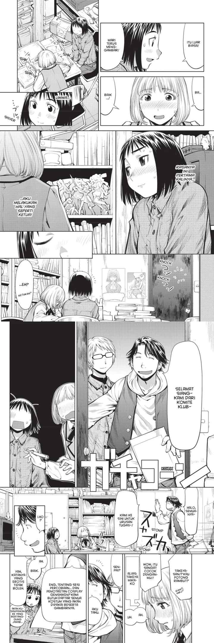 Genshiken – The Society for the Study of Modern Visual Culture chapter 74 halaman 11