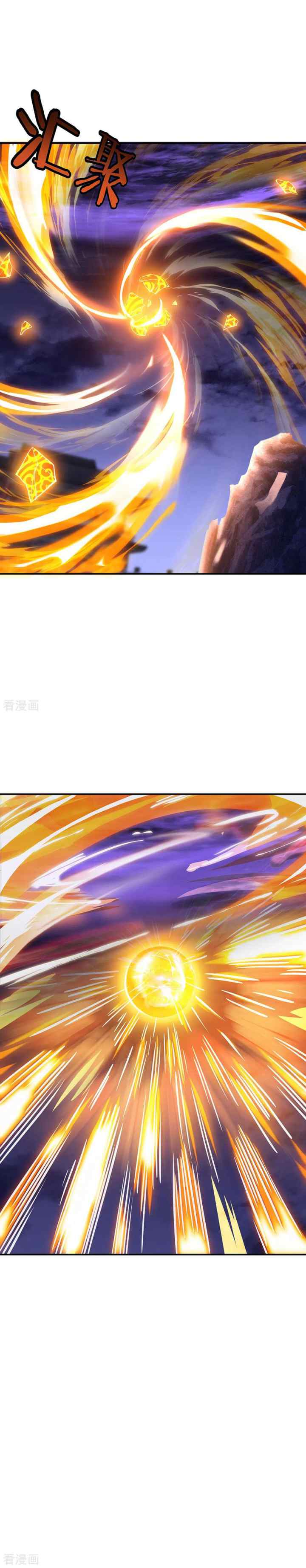 Peerless Soul (Peerless Battle Spirit) chapter 242 halaman 8