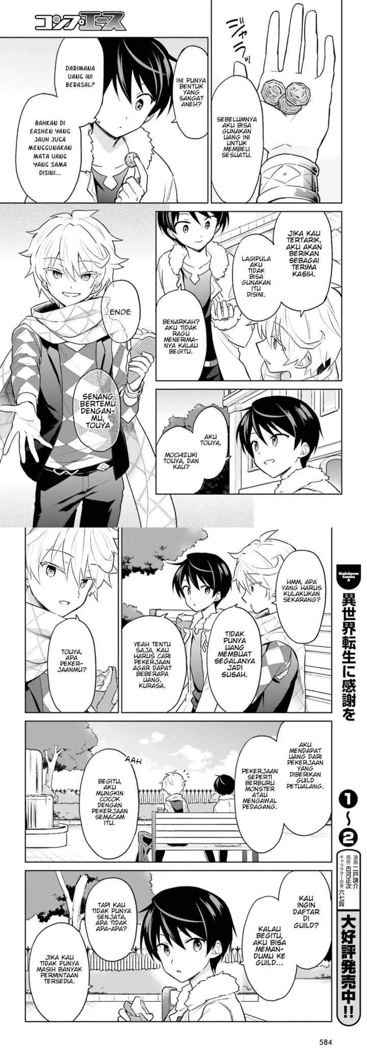 Isekai wa Smartphone to Tomo ni chapter 33 halaman 11