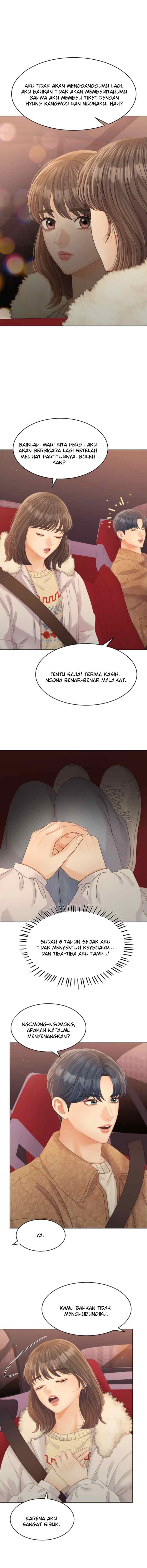 Purely Roommates chapter 61 halaman 17