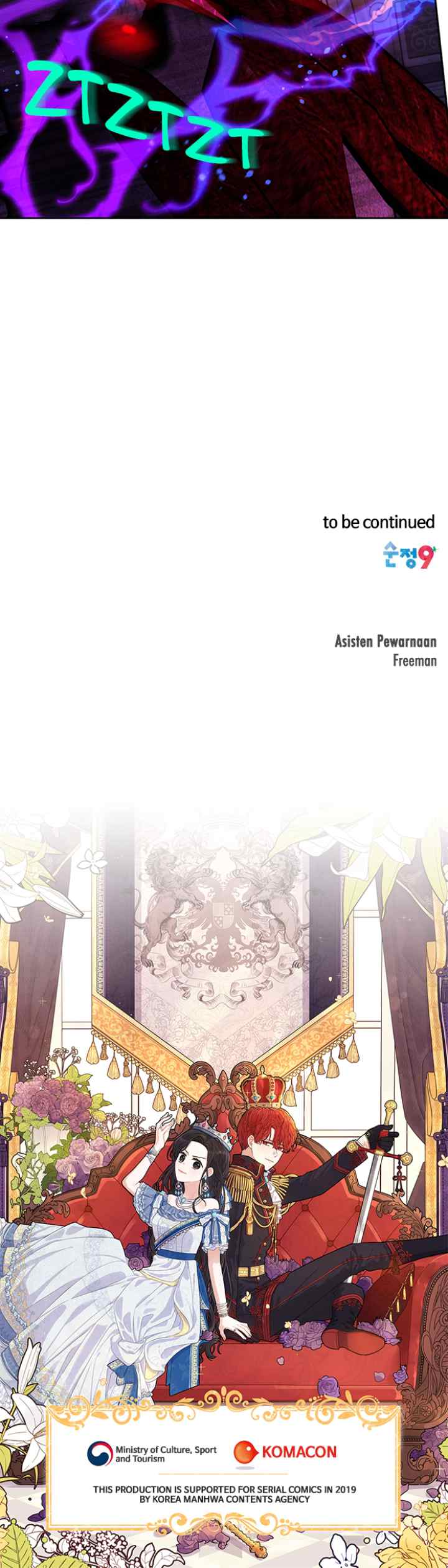 A Royal Princess With Black Hair chapter 103 halaman 19