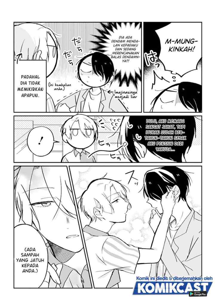 The Story of a Waitress and Her Customer chapter 16 halaman 4
