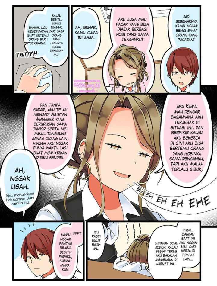 Real mo Tamani wa Uso wo Tsuku chapter 23 halaman 4