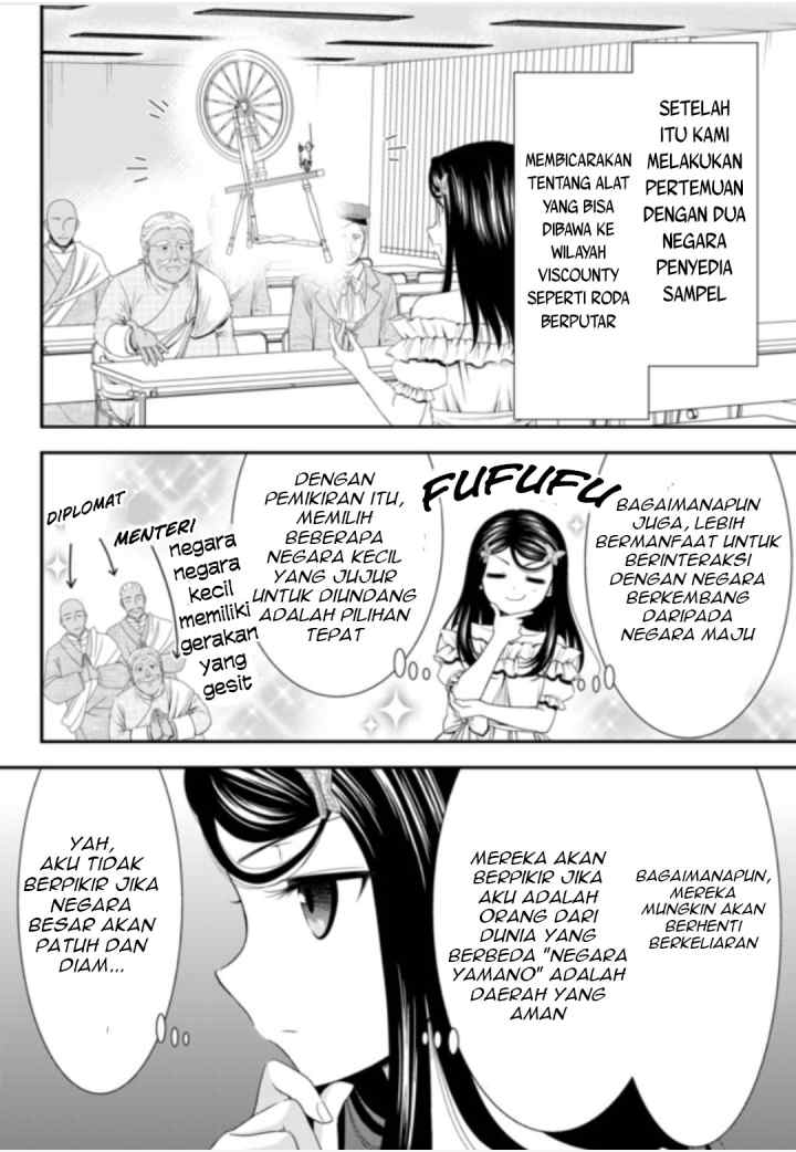 Rougo Ni Sonaete I Sekai De 8 Man-mai No Kinka O Tamemasu chapter 51 halaman 11