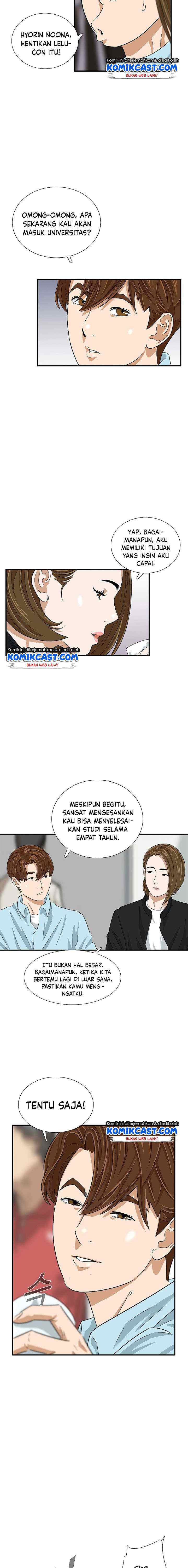 This is the Law chapter 33 halaman 13
