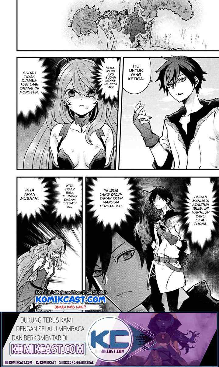 Yuusha, Yamemasu chapter 12.4 halaman 8