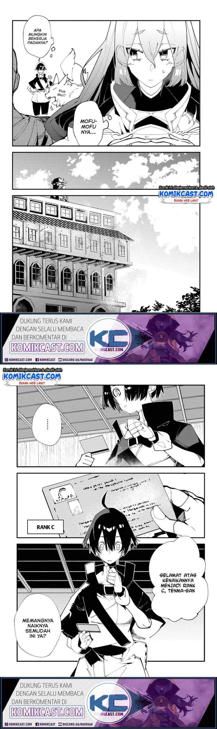 Isekai Tensei no Boukensha chapter 16 halaman 7
