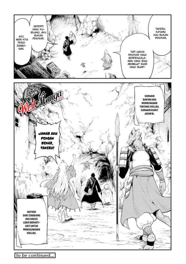 Souzai Saishuka no Isekai Ryokouki chapter 24 halaman 14