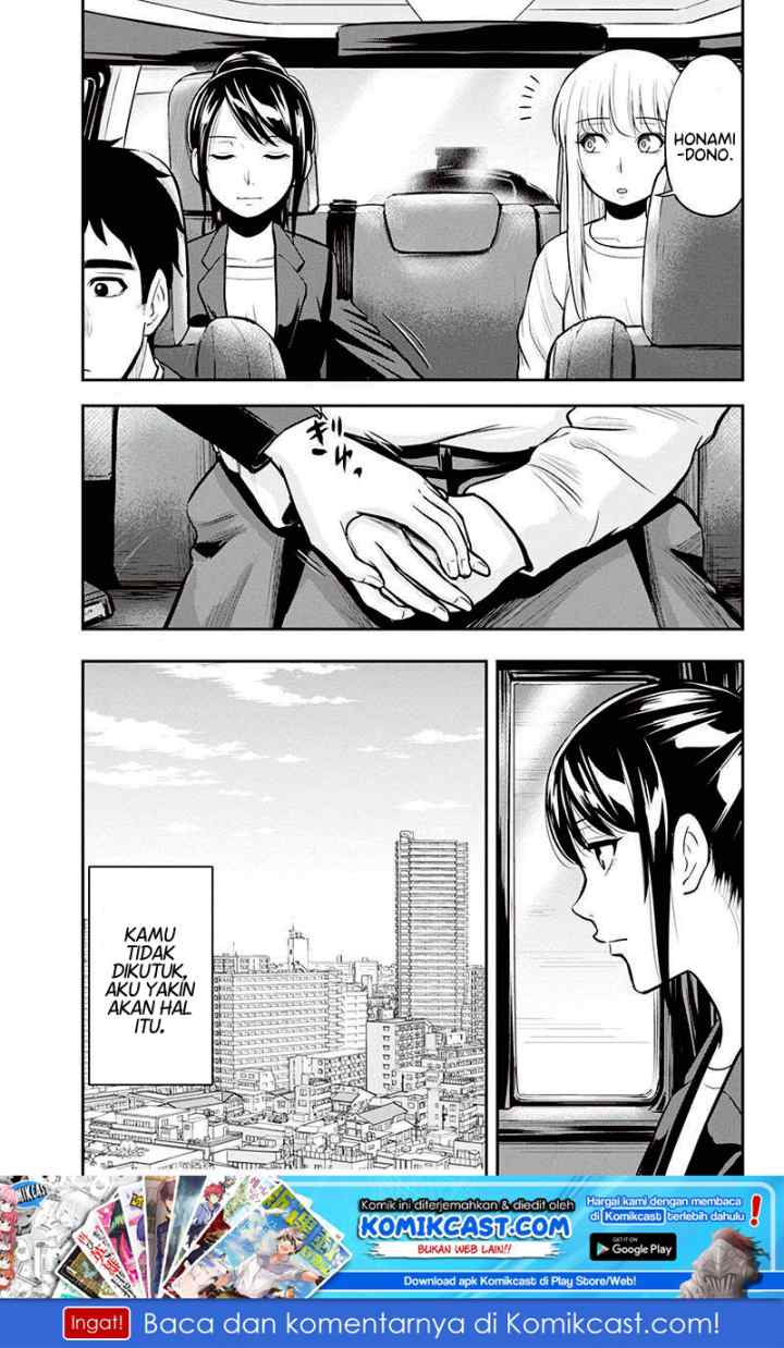 Orenchi ni Kita Onna Kishi to Inakagurashi Surukotoninatta Ken chapter 45 halaman 18