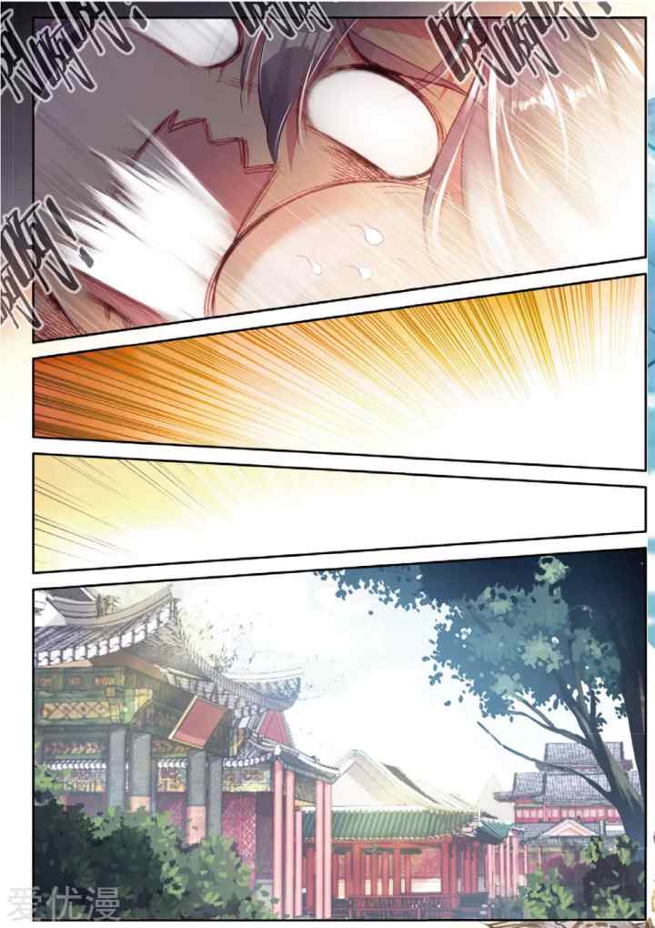 Soul Land 3 chapter 78 halaman 8