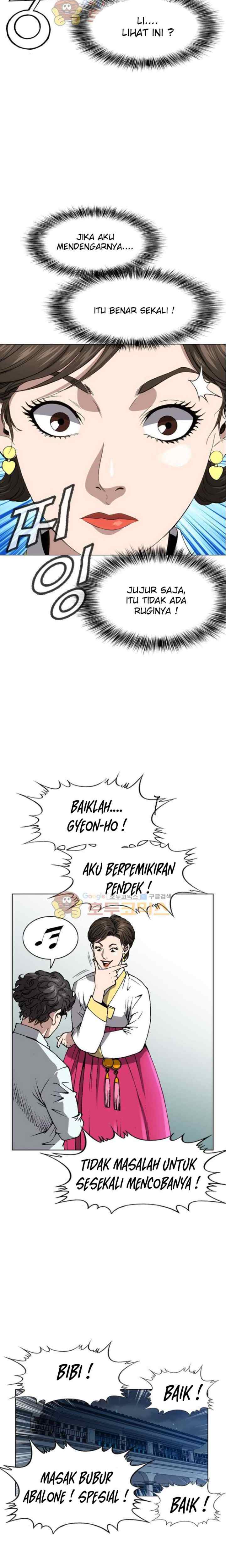 King of High School chapter 62 halaman 15