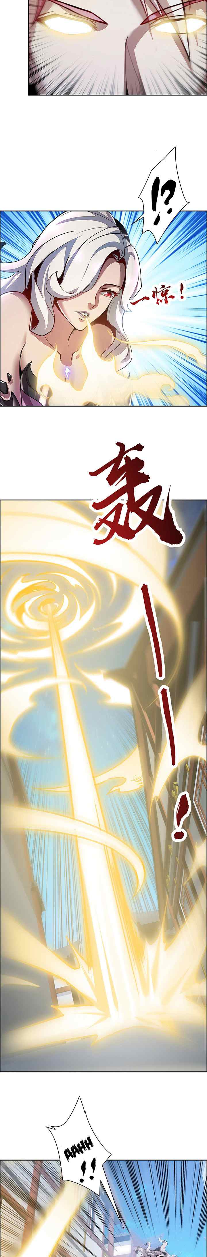 Cultivation Record of the Undead King chapter 2.5 halaman 16