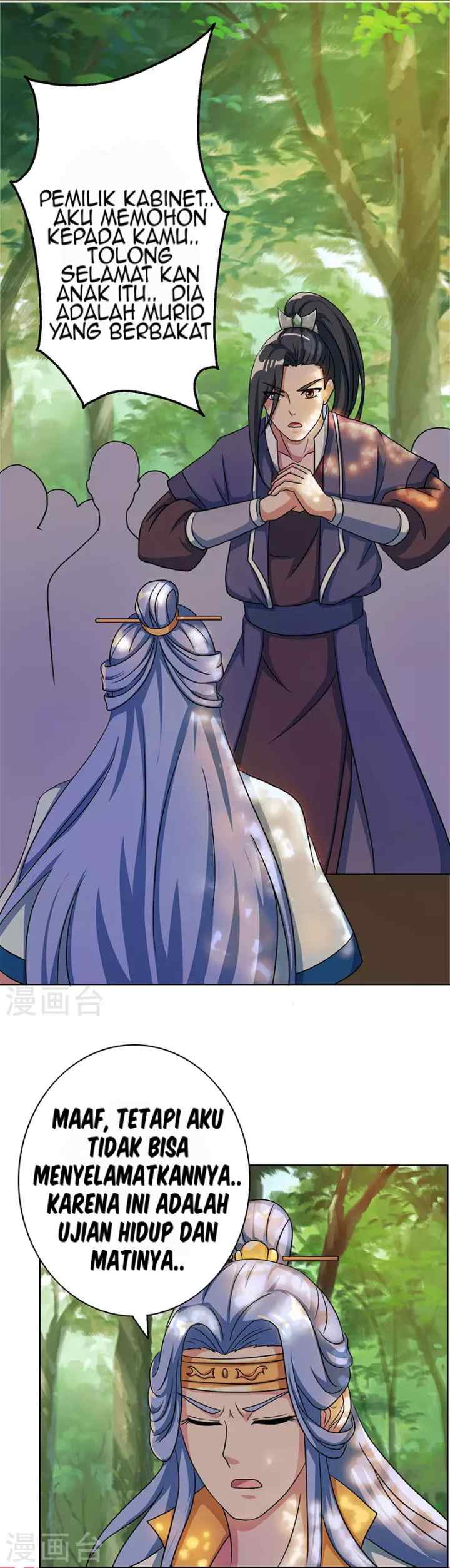 Dushi Xiaoyao chapter 57 halaman 11