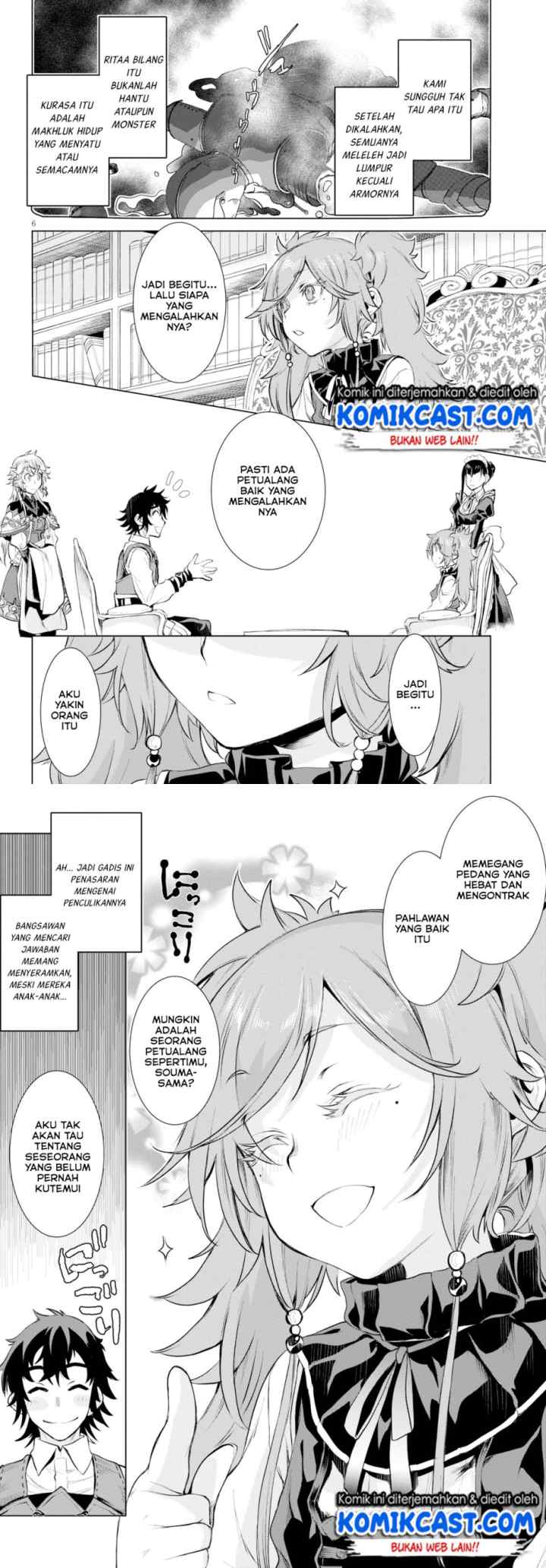 Isekai de Skill wo Kaitai shitara Cheat na Yome ga Zoushoku Shimashita: Gainen Kousa no Structure chapter 25 halaman 4