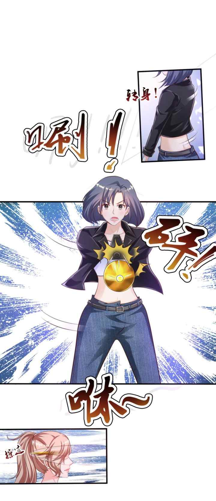 The Strongest Peach Blossom chapter 105 halaman 12