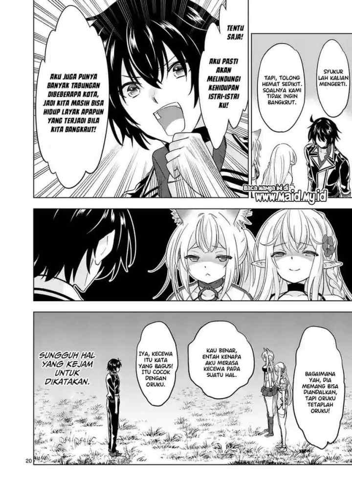 Shijou Saikyou Orc-san no Tanoshii Tanetsuke Harem Zukuri chapter 84.1 halaman 12