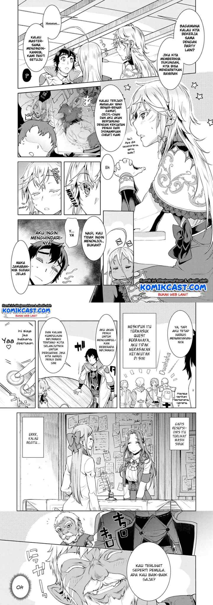 Isekai de Skill wo Kaitai shitara Cheat na Yome ga Zoushoku Shimashita: Gainen Kousa no Structure chapter 11 halaman 4