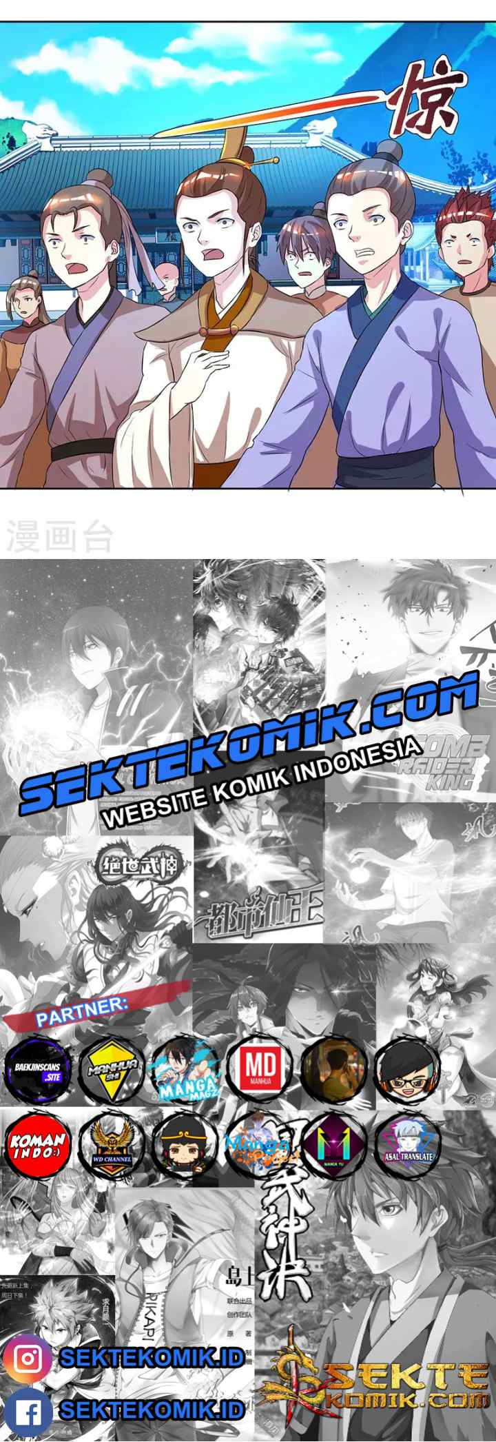 Dushi Xiaoyao chapter 55 halaman 17
