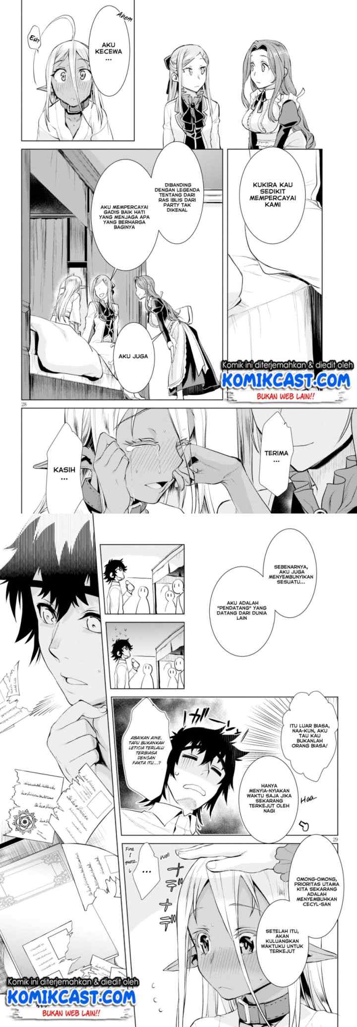 Isekai de Skill wo Kaitai shitara Cheat na Yome ga Zoushoku Shimashita: Gainen Kousa no Structure chapter 25 halaman 15