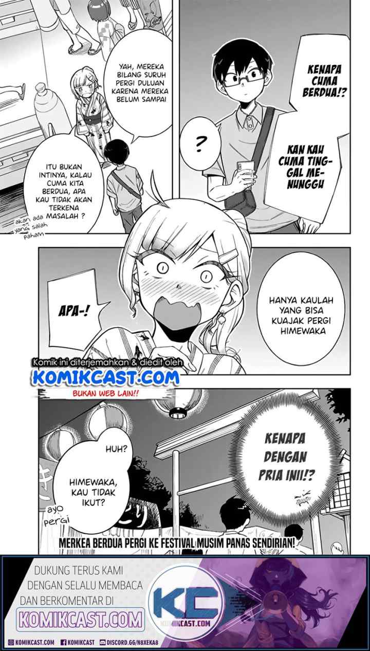 Doujima-kun ha doujinai chapter 11 halaman 12