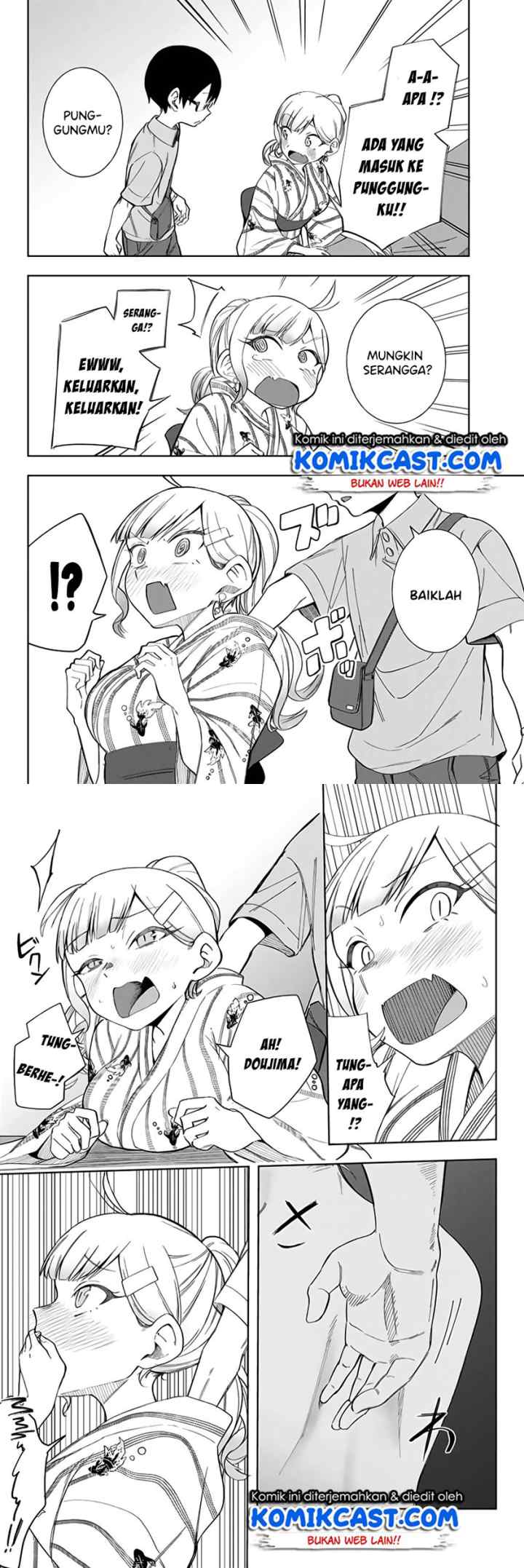 Doujima-kun ha doujinai chapter 12 halaman 6
