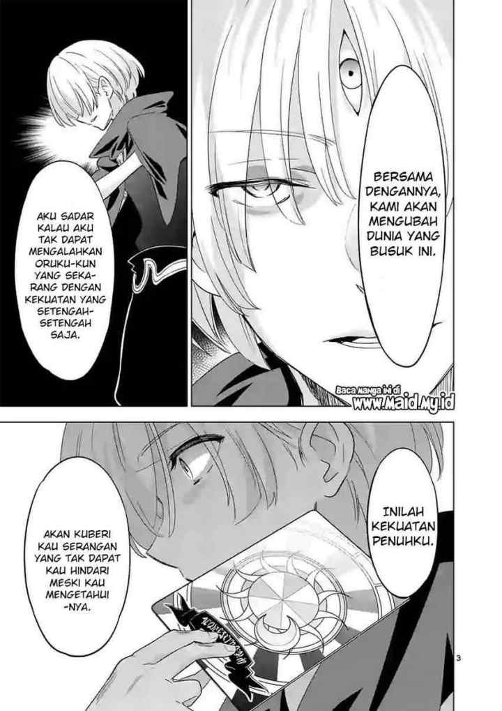 Shijou Saikyou Orc-san no Tanoshii Tanetsuke Harem Zukuri chapter 58.1 halaman 5
