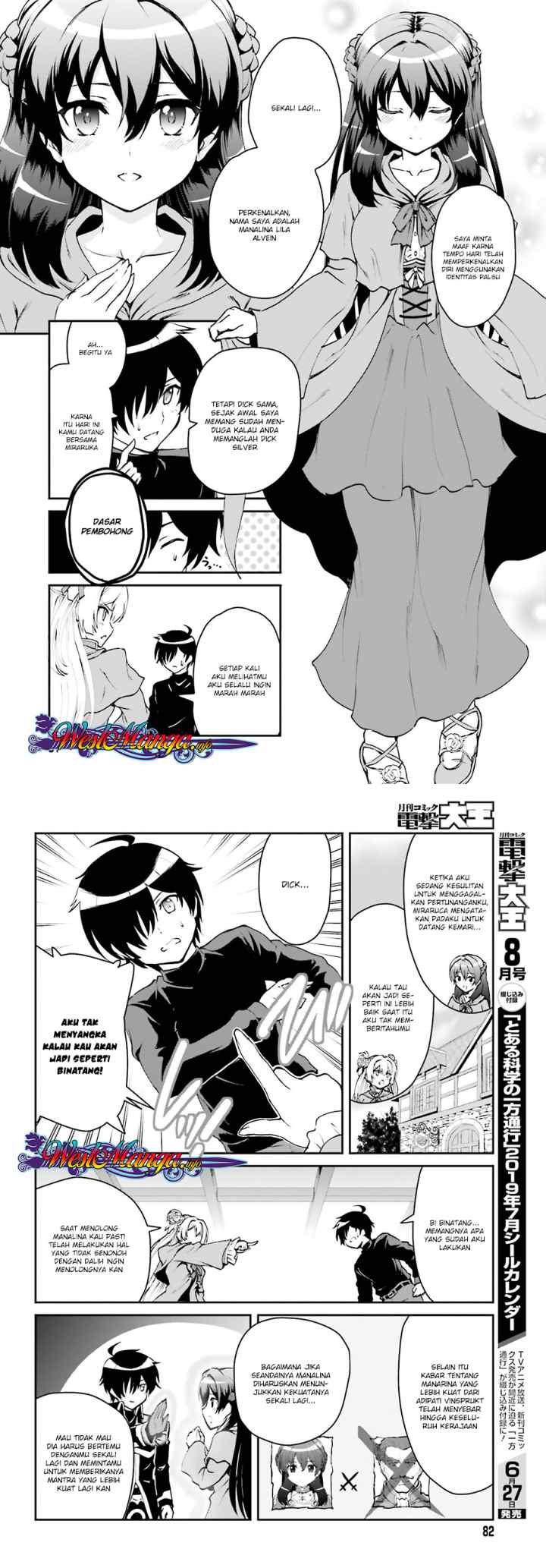 Maou Toubatsu Shita Ato, Medachitakunai node Guild Master ni Natta chapter 2.1 halaman 6