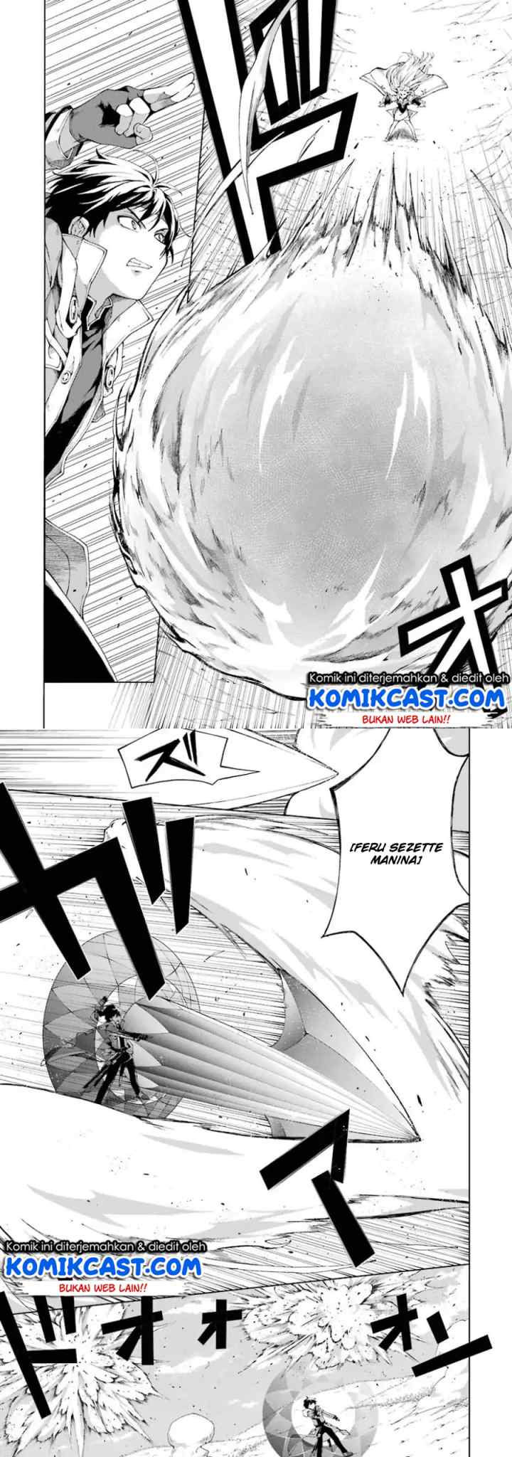 The Swordsman Called the Countless Swords' Sorcerer chapter 4 halaman 4