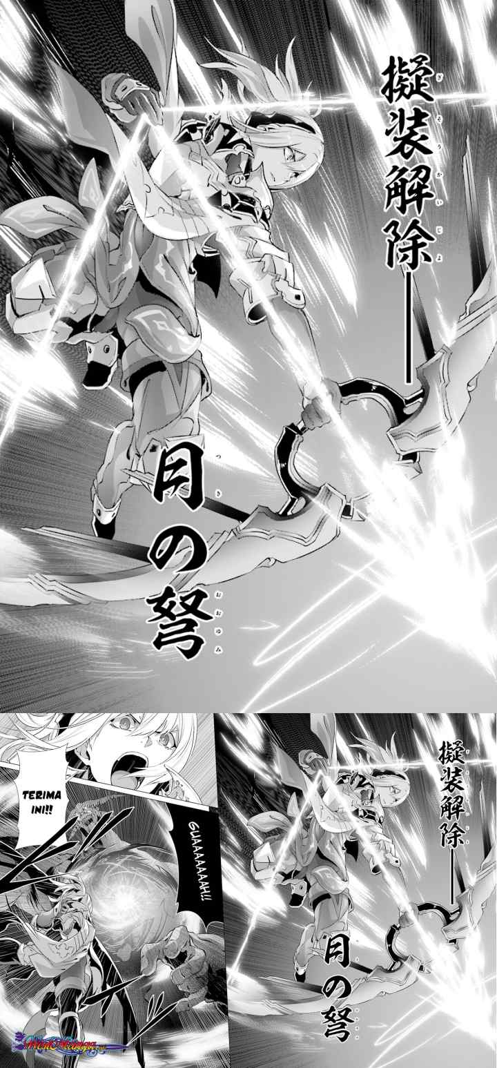 Naze Boku no Sekai wo Daremo Oboeteinai no ka? chapter 13 halaman 10