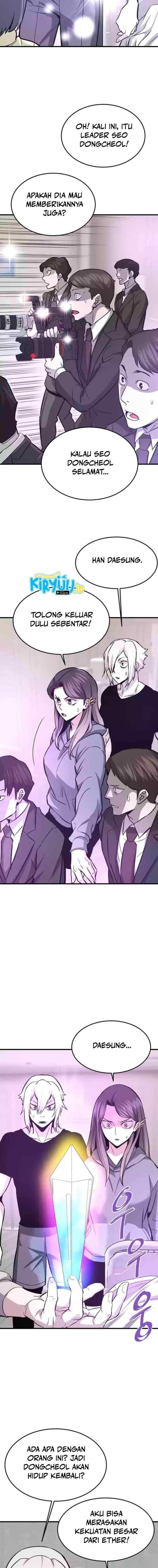 Han Dae Sung Returned From Hell chapter 76 halaman 18